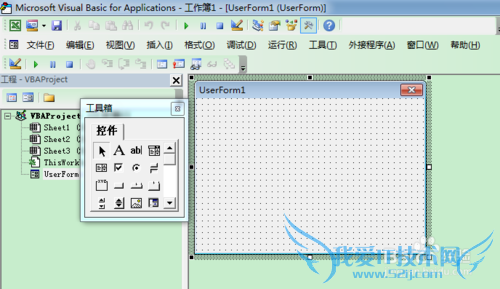 如何在Excel中插入用户窗体?