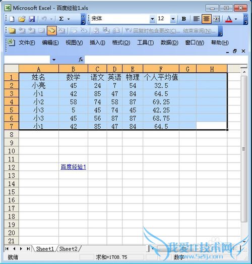 如何在excel中插入多列