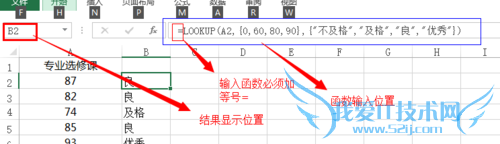Excellookupֵȼɼ