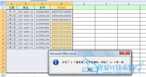 EXCEL 2007 пɾظݵķ