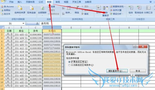 EXCEL 2007 пɾظݵķ