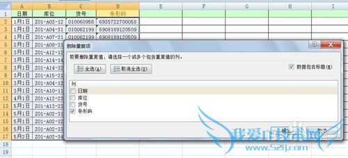 EXCEL 2007 пɾظݵķ