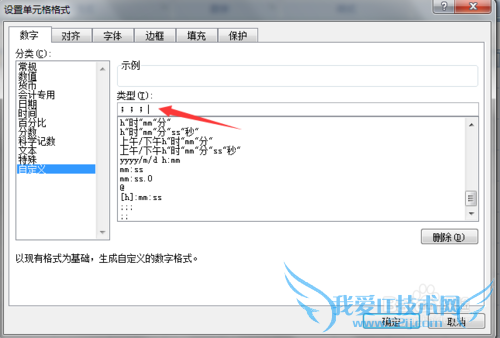 如何将Excel表格中的部分数据进行隐藏和恢复