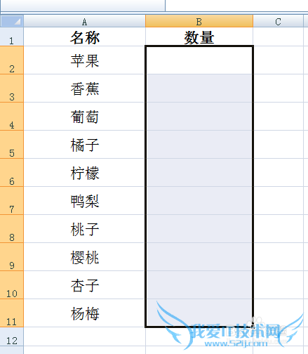 如何将Excel表格中的部分数据进行隐藏和恢复