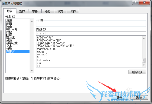 如何将Excel表格中的部分数据进行隐藏和恢复