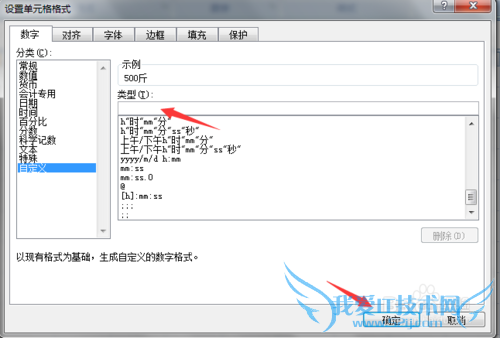 如何将Excel表格中的部分数据进行隐藏和恢复