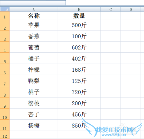 如何将Excel表格中的部分数据进行隐藏和恢复