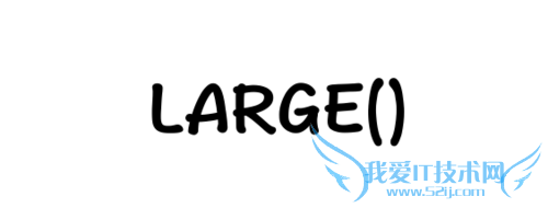 Excel⣺[180]LARGE÷