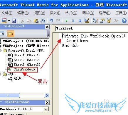 高考倒计时时钟制作—Excel VBA应用