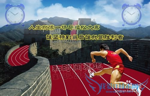 高考倒计时时钟制作—Excel VBA应用