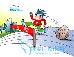 高考倒计时时钟制作—Excel VBA应用