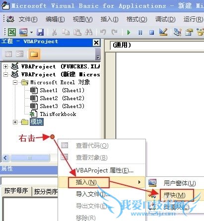 高考倒计时时钟制作—Excel VBA应用