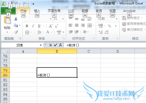 Excelʹý̳̣[18]NOW