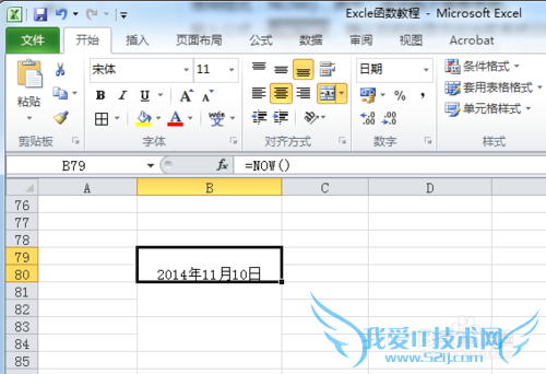 Excelʹý̳̣[18]NOW