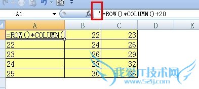 Excel中让部分单元格显示公式非结果的方法