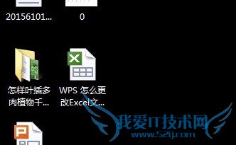 WPS怎样给Excel表格添加边框~