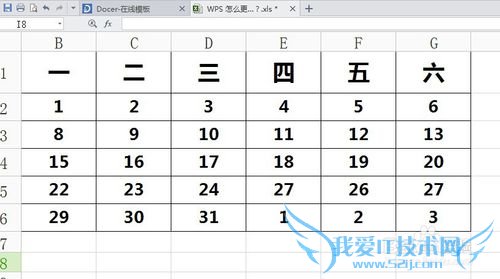 WPS怎样给Excel表格添加边框~