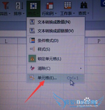 WPS怎样给Excel表格添加边框~