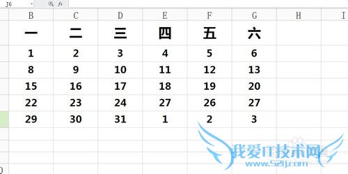 WPS怎样给Excel表格添加边框~