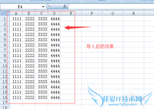 如何把文本文件导入Excel