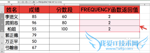 Excel⣺[166]FREQUENCY÷