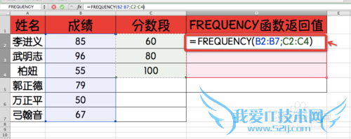 Excel⣺[166]FREQUENCY÷