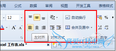 Excel表格的使用说明