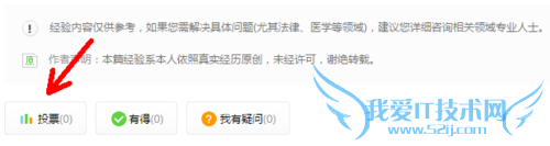 【excel图表】如何制作商务范的加粗边缘面积图