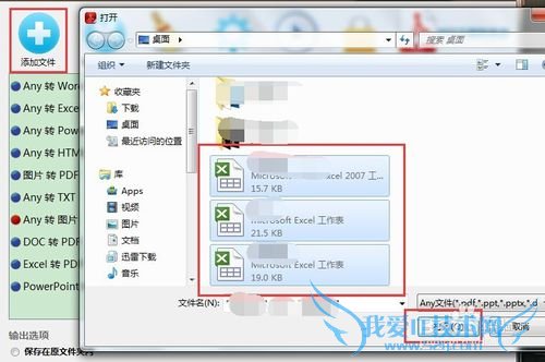 ExcelÈçºÎת»»³ÉͼƬ¸ñʽ£¿