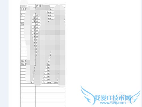 ExcelÈçºÎת»»³ÉͼƬ¸ñʽ£¿