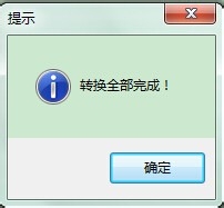 ExcelÈçºÎת»»³ÉͼƬ¸ñʽ£¿