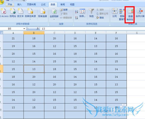 excel数据有效性怎么用