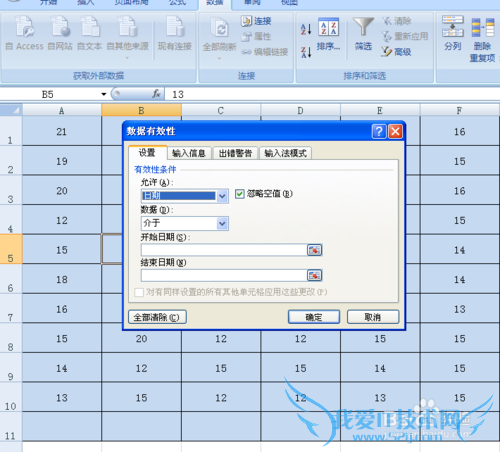 excel数据有效性怎么用
