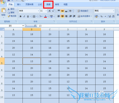 excel数据有效性怎么用