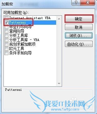 07版Excel做条纹状直方图