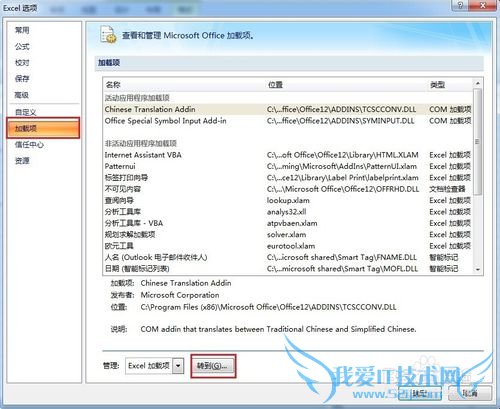 07版Excel做条纹状直方图