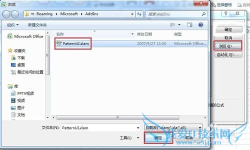 07版Excel做条纹状直方图