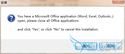 office:word excel powerpoint添加tab页 的方法