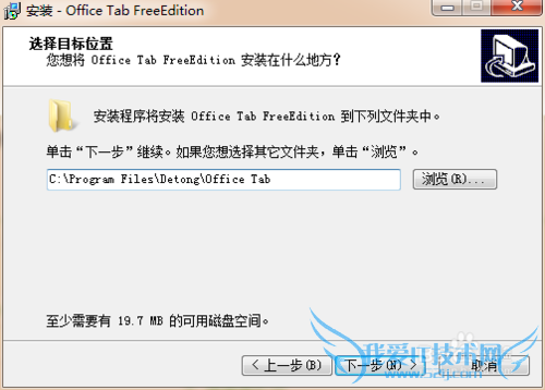 office:word excel powerpoint添加tab页 的方法