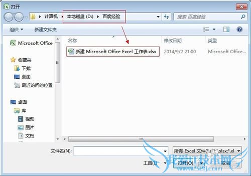 Win7ϵͳΪExcel 2007ӳõļ