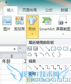 excel如何保存为启用宏的文件