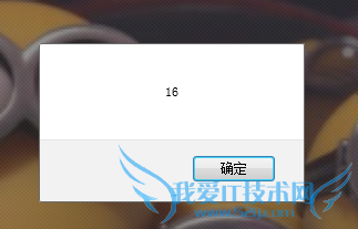 怎样用js函数判断元素包含的字符数
