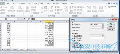 excel2010制作直方图细节分享