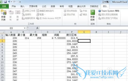 excel2010制作直方图细节分享