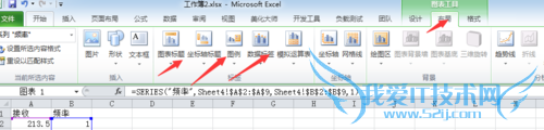excel2010制作直方图细节分享