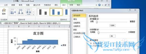 excel2010制作直方图细节分享