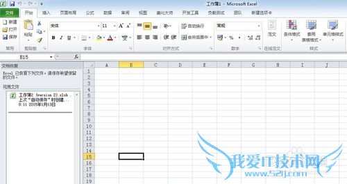 EXCEL2010怎么添加记录单?