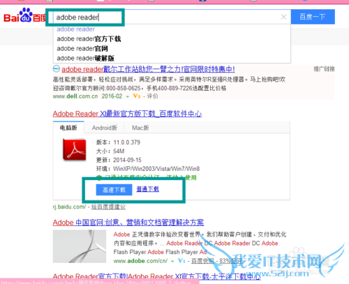 如何将PDF转成Word文档?