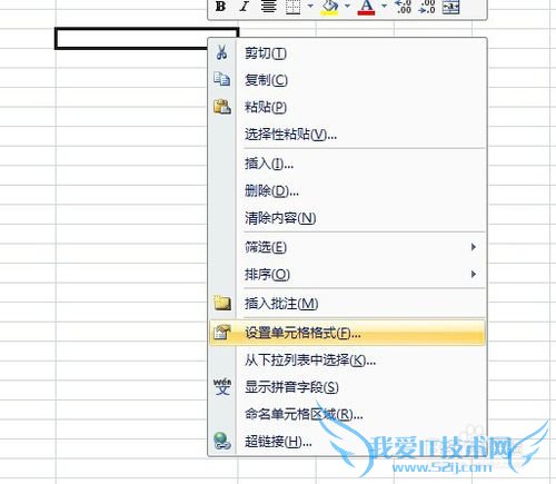 Excel中输入身份证号之后,会出现乱码如何解决