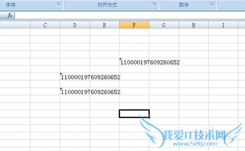 Excel中输入身份证号之后,会出现乱码如何解决